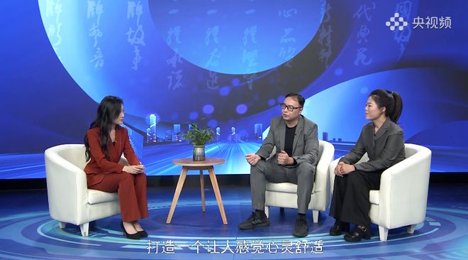 人物访谈：蓝象设计——设计不仅是美学更是生活方式的提案者(图7)