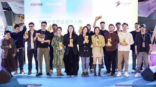 非遗国色破圈·设计生态共生ASDA言设与Kabel卡百利共启家居美学新篇(图7)