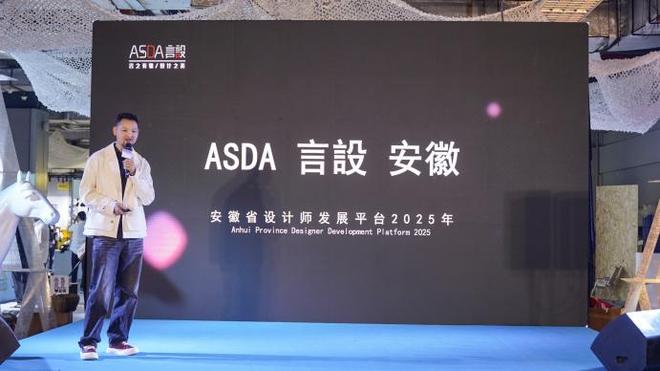 非遗国色破圈·设计生态共生ASDA言设与Kabel卡百利共启家居美学新篇(图4)