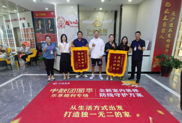 kaiyun：2025上海家装公司优选：十大口碑品牌及核心保障解析(图2)