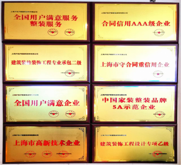 kaiyun：2025上海家装公司优选：十大口碑品牌及核心保