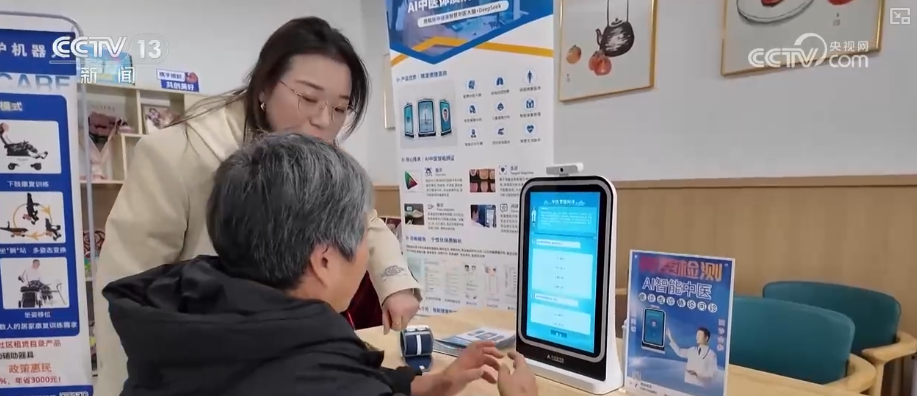 “更新”保障带来“更新”生活翻看2025年电商数据感知银发经