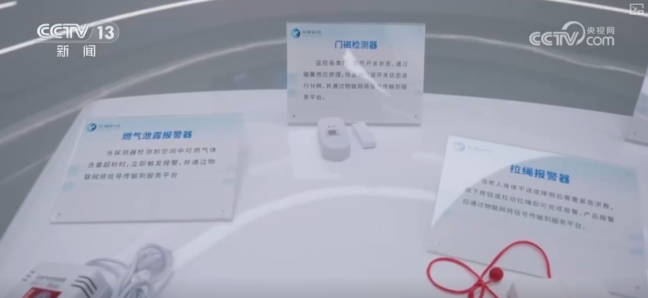 “更新”保障带来“更新”生活翻看2025年电商数据感知银发经济“活力(图16)