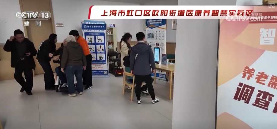 “更新”保障带来“更新”生活翻看2025年电商数据感知银发经济“活力(图12)