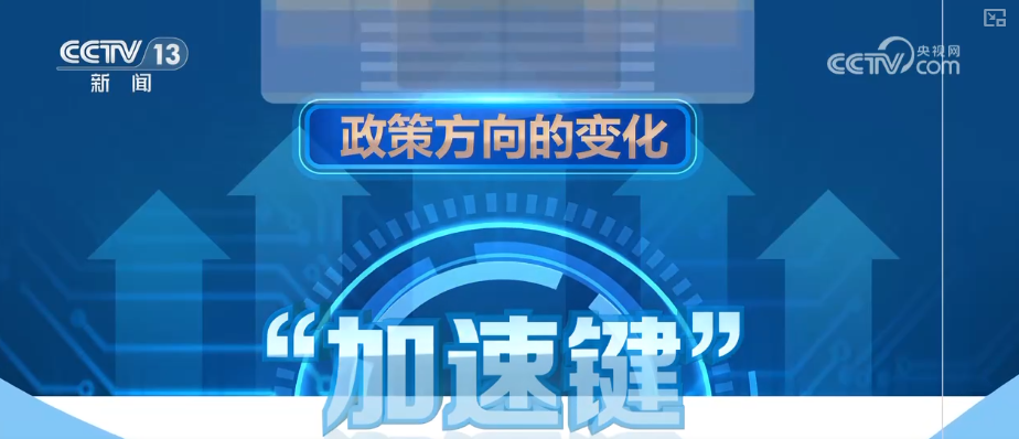 “更新”保障带来“更新”生活翻看2025年电商数据感知银发经济“活力(图22)