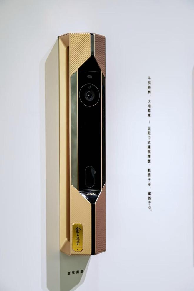 从市场之巅到设计新篇：华为智能门锁X1掀起高端市场的“美学竞赛”(图3)