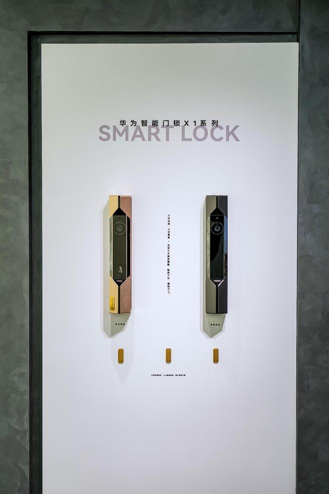 从市场之巅到设计新篇：华为智能门锁X1掀起高端市场的“美学竞赛”(图2)
