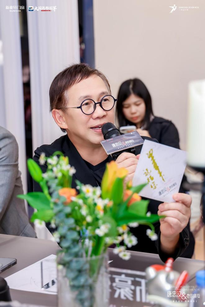 破局行业价值内卷新豪轩门窗×唐忠汉共筑“门窗美学”新范式(图4)