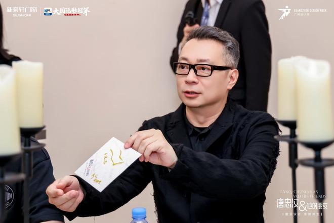 破局行业价值内卷新豪轩门窗×唐忠汉共筑“门窗美学”新范式(图5)