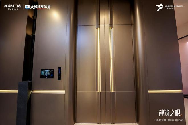 破局行业价值内卷新豪轩门窗×唐忠汉共筑“门窗美学”新范式(图12)