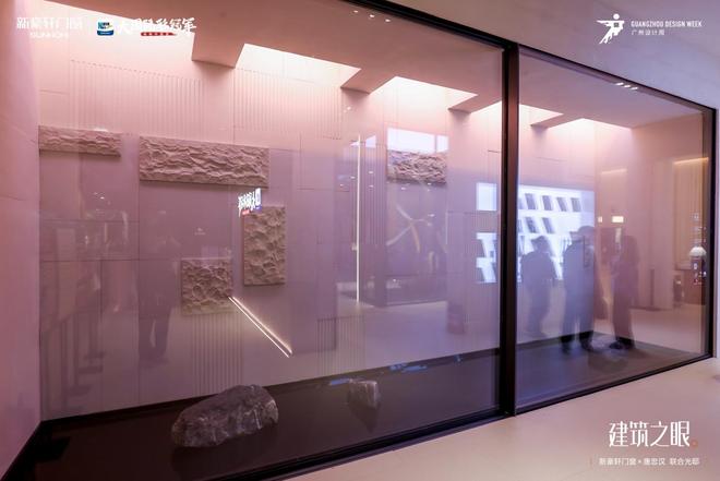 破局行业价值内卷新豪轩门窗×唐忠汉共筑“门窗美学”新范式(图8)