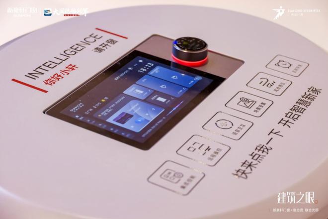 破局行业价值内卷新豪轩门窗×唐忠汉共筑“门窗美学”新范式(图11)