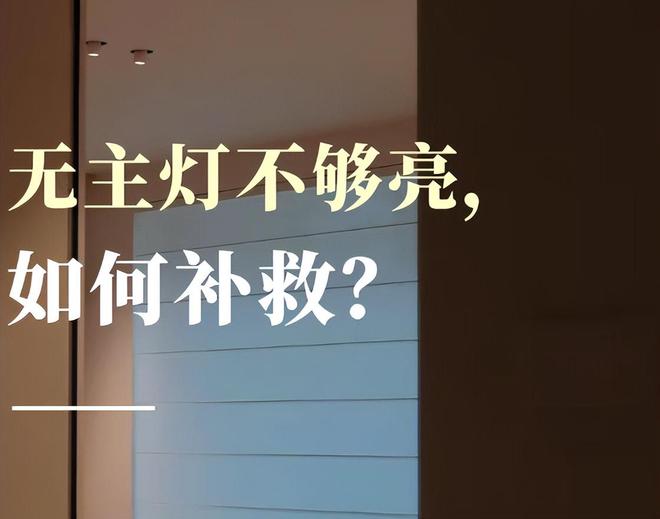6个“害人不浅”的家居设计我劝你不要可能入住会忍不住砸掉(图2)