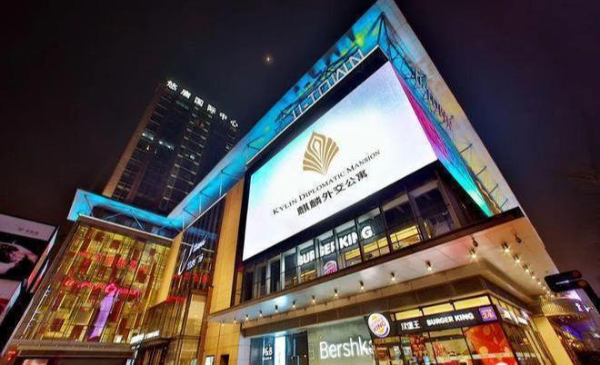 kaiyun网站：2025麒麟公馆售楼处丨麒麟公馆最新发布网站-24小时热线(图4)