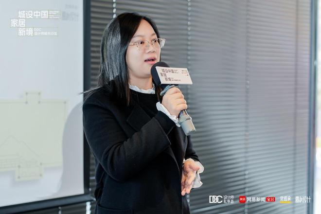 从需求到落地围坐解码“诗意栖居”｜DDC设计师城市沙龙·成都站(图4)