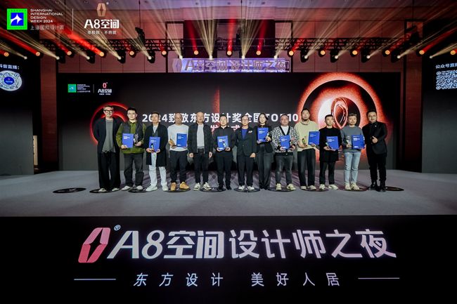 kaiyun网站：从联结到“共生”：A8空间如何重新定义高定家居与设计师的关系？(图2)