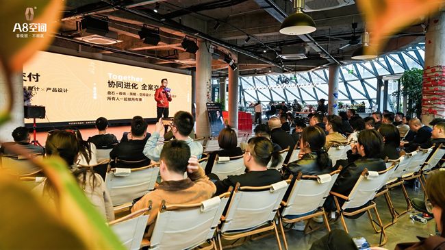 kaiyun网站：从联结到“共生”：A8空间如何重新定义高定