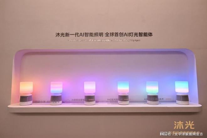 kaiyun入口：当科技遇上设计智境美好人居PCGROUP2025广州设计周特展落幕(图6)