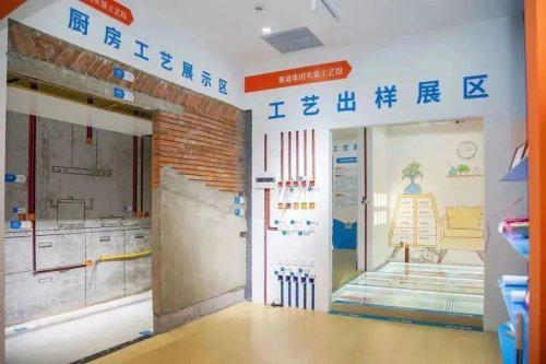 kaiyun网站：尚海整装设计效果：打造个性化家居空间精装房重装成新(图2)