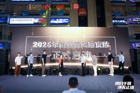 百能家居大师朋友圈梦幻联动设计让家居生活更美好！