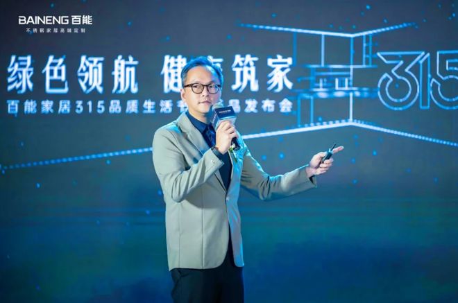 百能家居大师朋友圈梦幻联动设计让家居生活更美好！(图6)