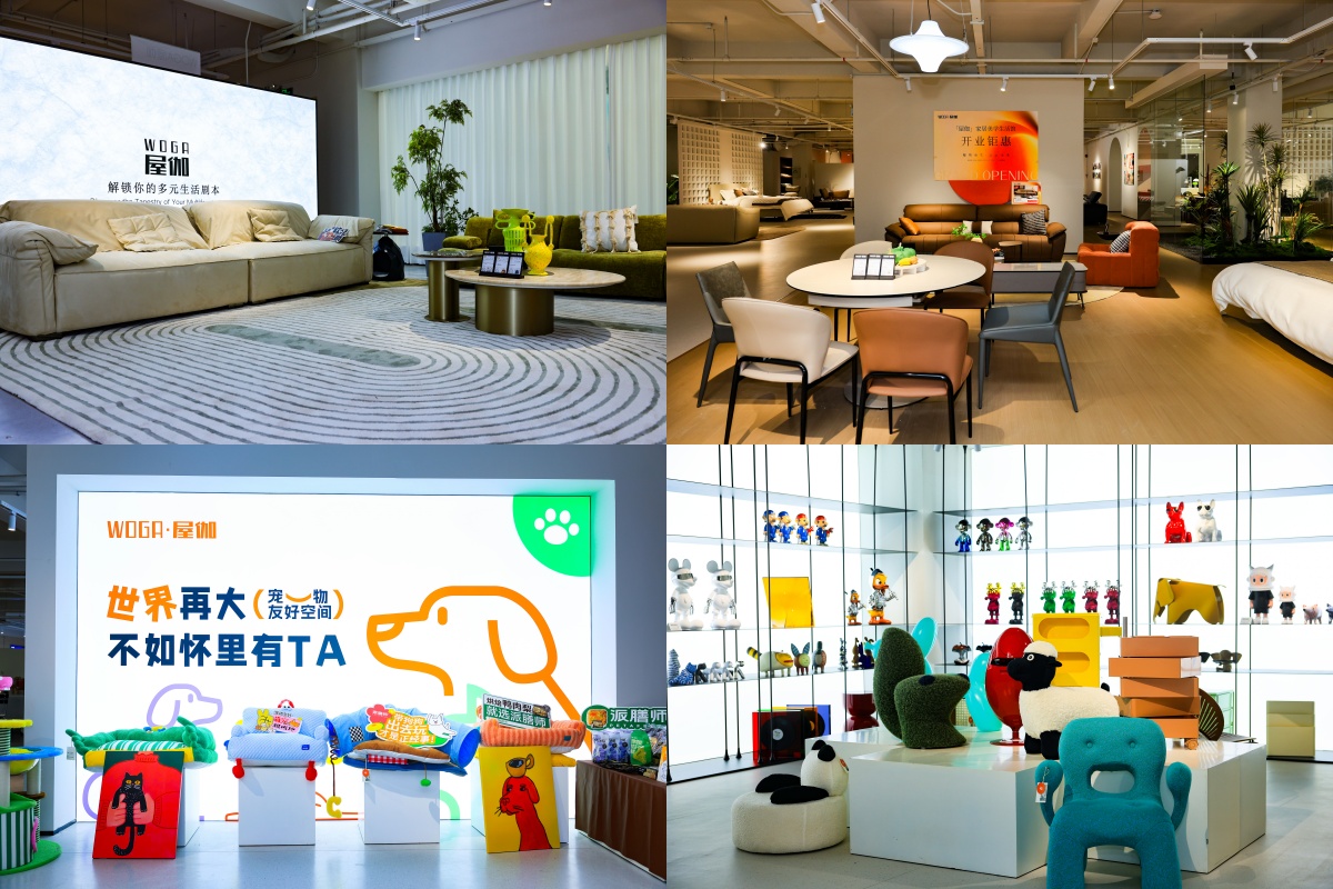 有温度的智慧数字生活万众城家居开启年终家居焕新体验(图2)