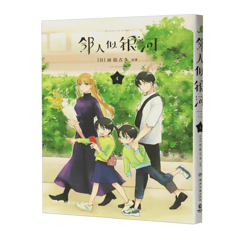 探索未来的家居之美——邻人似银河4您的理想选择