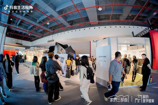 定义家居美学未来式抖音「家的三部曲」引领“家场景”生意新篇(图9)