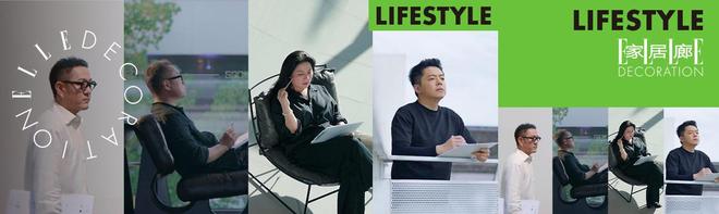 定义家居美学未来式抖音「家的三部曲」引领“家场景”生意新篇(图8)