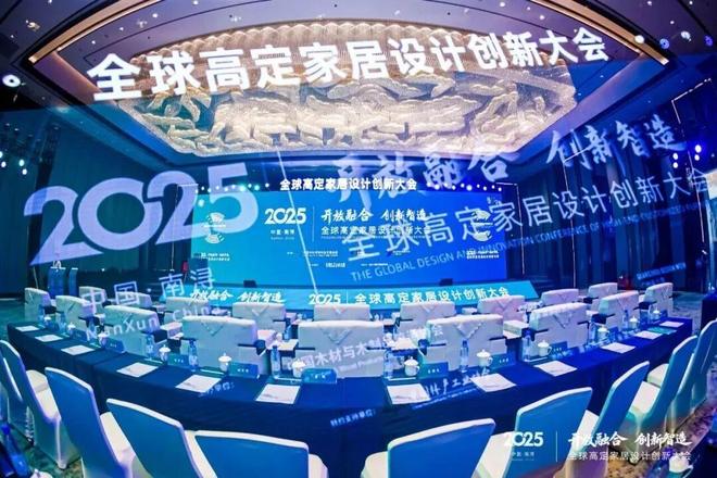 展辰新材被授予全球高定家居设计创新大会中国家居装饰材料品牌