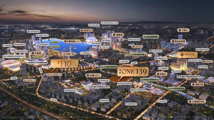 合肥伟星T10营销中心电话号码多少