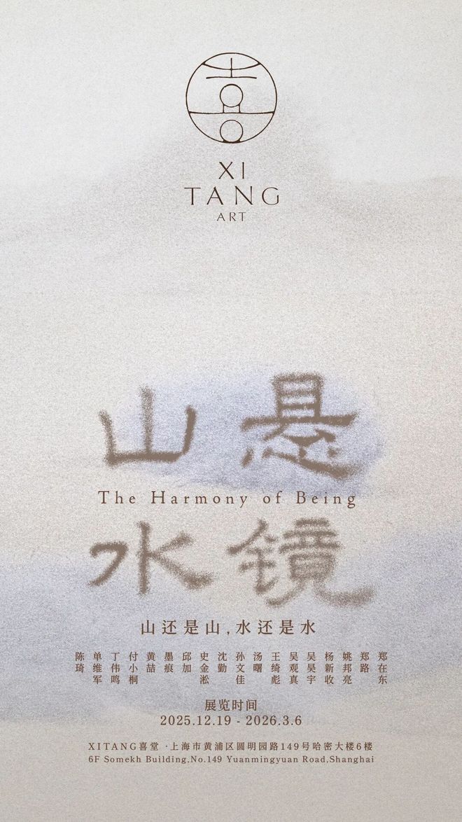 kaiyun网站：DECOWeekly｜艺术设计与美食交织正式开启岁末欢聚时刻！(图2)