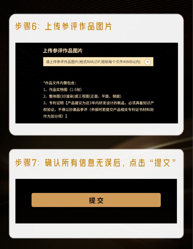 kaiyun网站：CIFF广州2026「华钻之星」权威评委集结定义行业“好设计”新标准(图9)