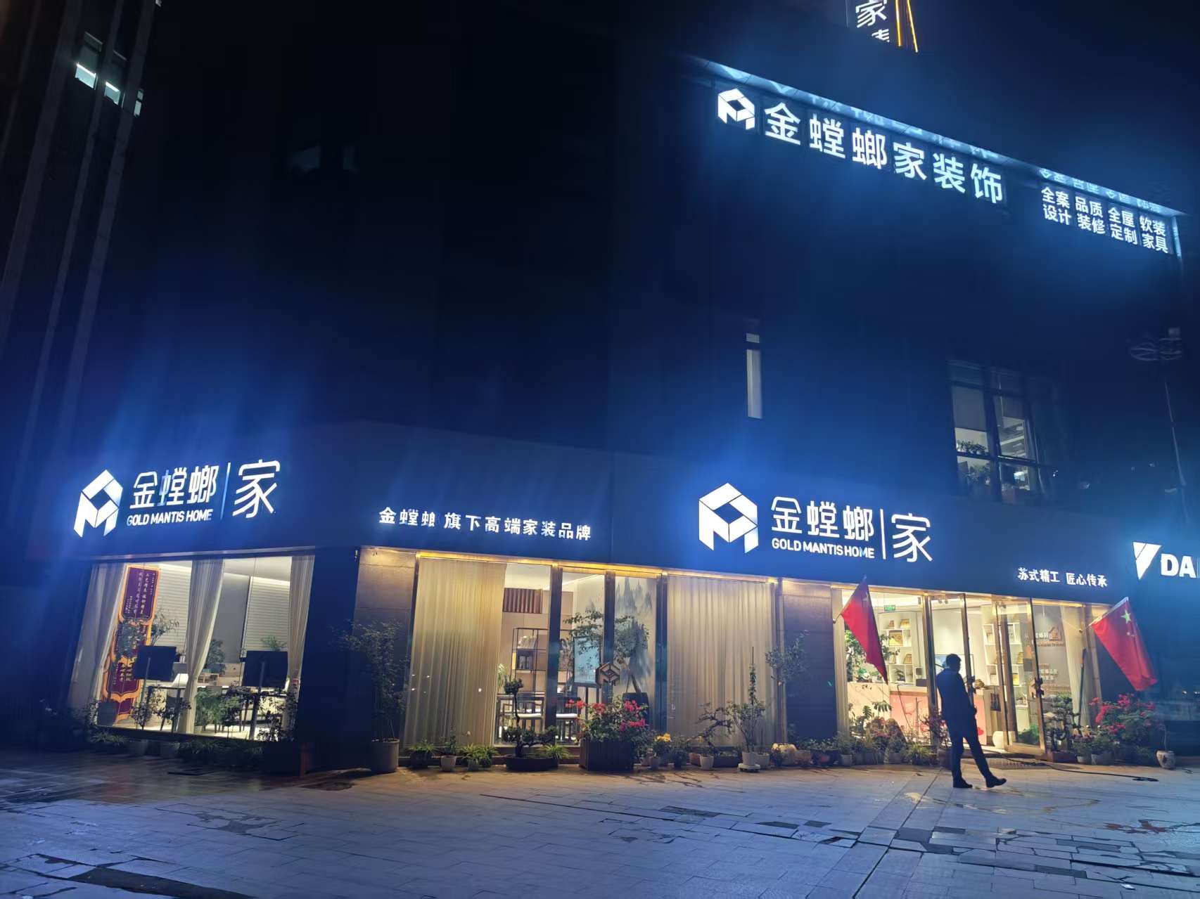 2026年上半年徐州室内设计公司推荐榜单(图3)