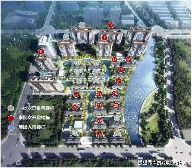 中铁世纪尚城售楼处电话世纪尚城售楼中心电话楼盘百科首页网站澐启滨江楼盘测评中心百科24小时热线欢迎您(图10)