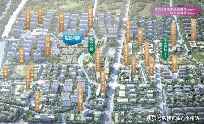 中铁世纪尚城售楼处电话世纪尚城售楼中心电话楼盘百科首页网站澐启滨江楼盘测评中心百科24小时热线欢迎您(图17)