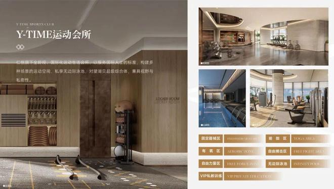 ⚡热搜好房｜仁恒深之源售楼处发布：顶豪封面作品盛世登场(图9)