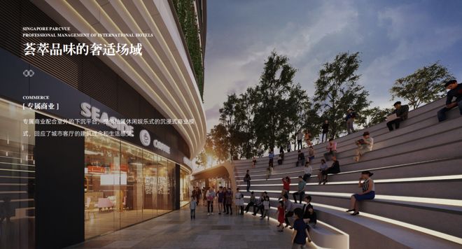 ⚡热搜好房｜仁恒深之源售楼处发布：顶豪封面作品盛世登场(图15)