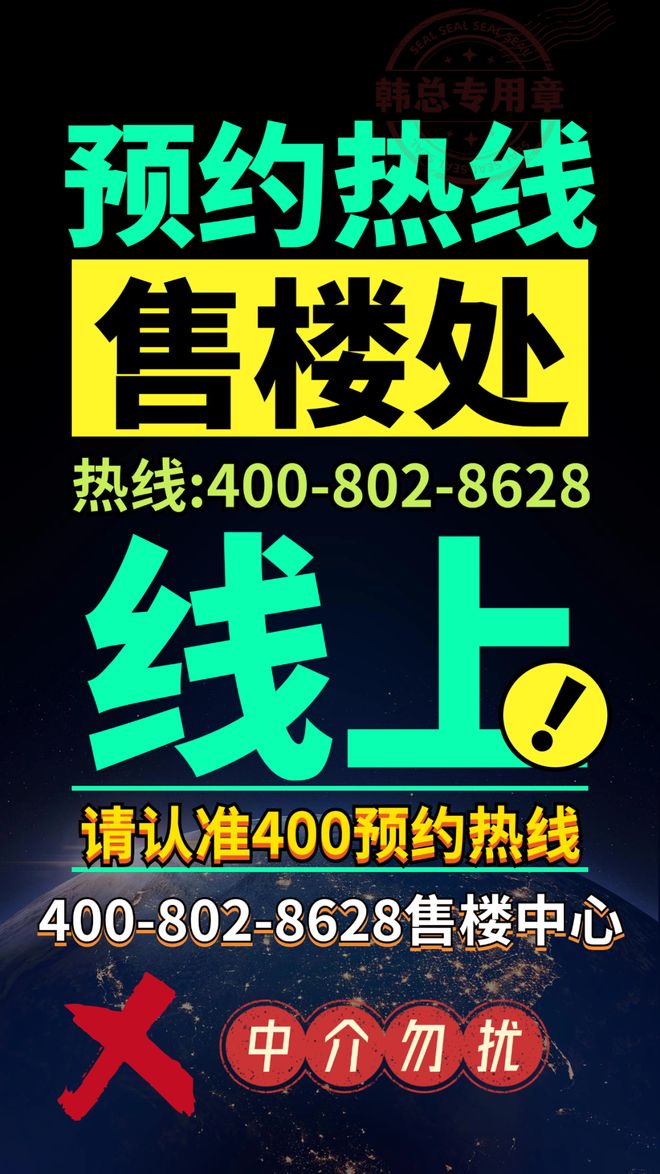 ⚡热搜好房｜仁恒深之源售楼处发布：顶豪封面作品盛世登场(图23)