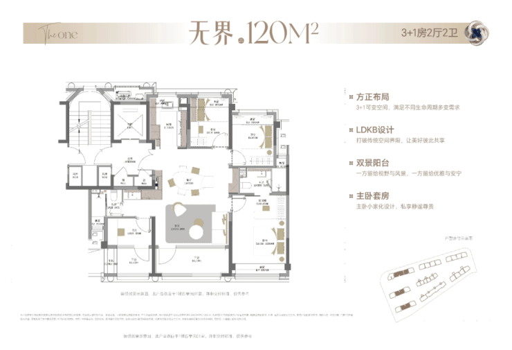壹江臻邸售楼处最新发布(首页网站)中旅壹江臻邸销售中心可详聊楼盘详情价格地址清晰告知配套成熟前台电话(图18)