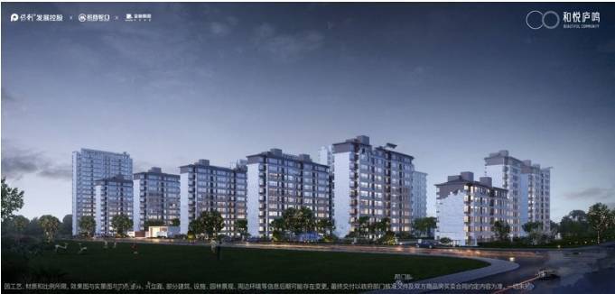 合肥蜀山区房价排行榜【合肥所有楼盘-在售楼盘大全】(图2)