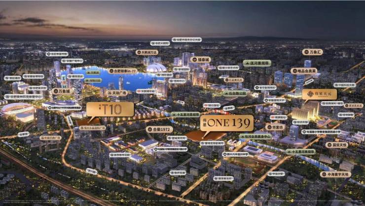 kaiyun入口：合肥伟星ONE139项目分销佣金有多少(图6)