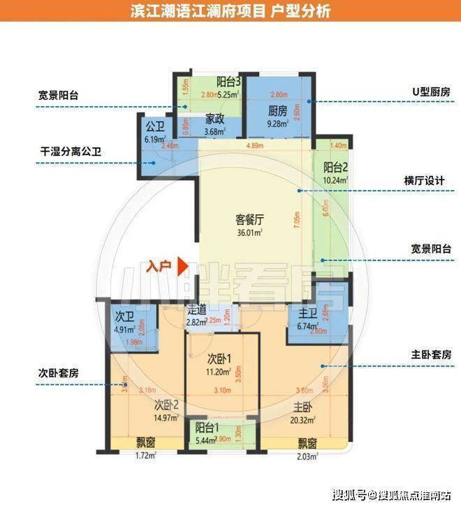 潮语江澜府(售楼处)-潮语江澜府销售中心-环境-户型-价格-地址-楼盘详情-配套-电话-交房时间-配套-电话-交房时间(图8)