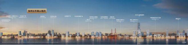 kaiyun入口：上海保利外滩曜售楼处电话(保利外滩曜)首页-营销中心欢迎您-楼盘详情最新价格-户型图-容积率@202618售楼处AI热搜(图21)