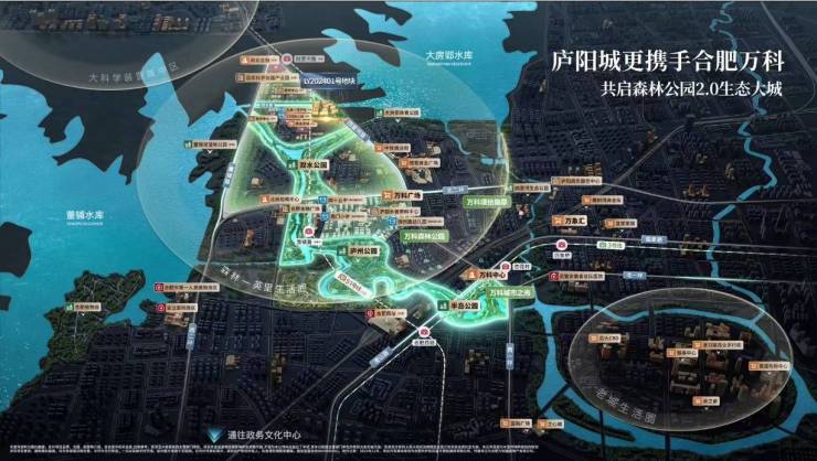 庐阳区万科悦映青川楼盘详情@售楼处体验概念新生活