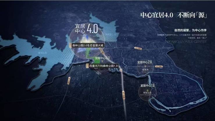 庐阳区万科悦映青川楼盘详情@售楼处体验概念新生活(图3)