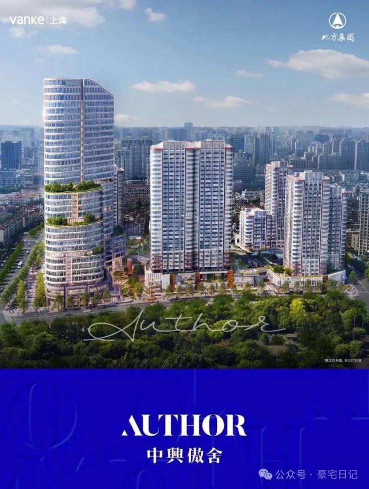 万科中兴傲舍2026-售楼处电话-万科中兴傲舍首页网站-最新