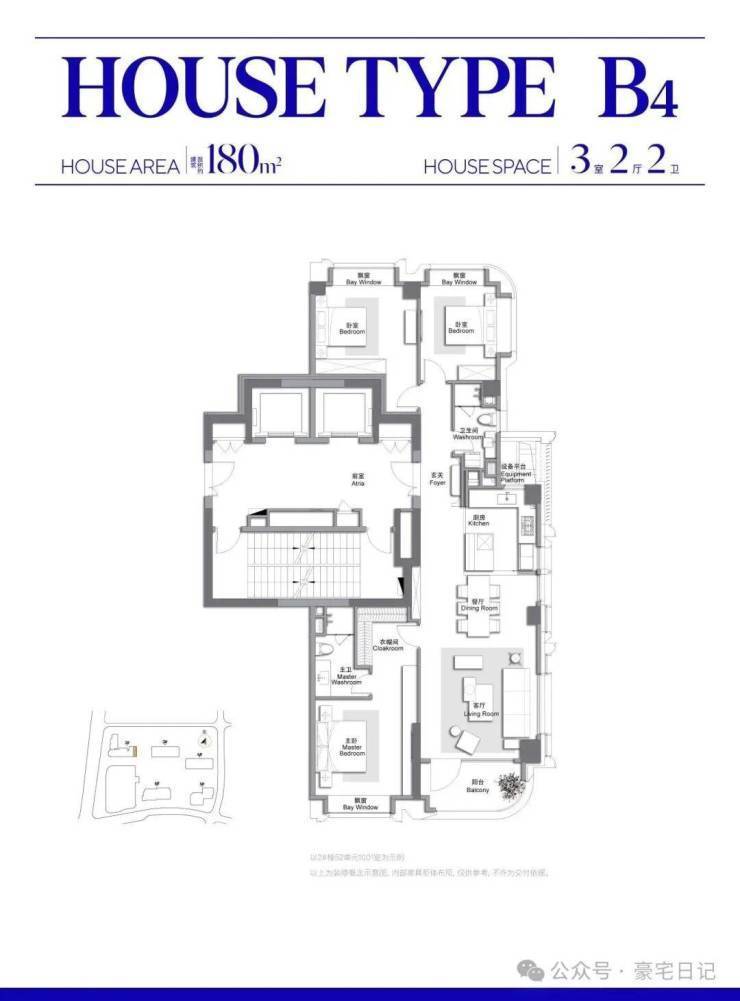 万科中兴傲舍2026-售楼处电话-万科中兴傲舍首页网站-最新房价-户型-容积率-小区配套-楼盘详情价格户型(图15)