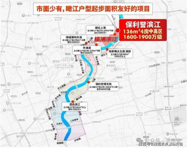 保利誉滨江首页网站保利誉滨江售楼处欢迎您-价格-户型-楼盘详情优缺点分析(图5)