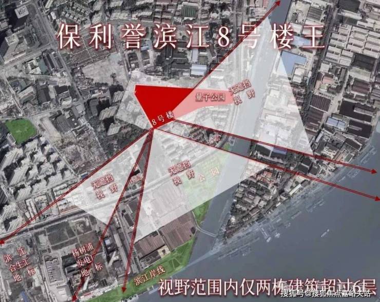 保利誉滨江首页网站保利誉滨江售楼处欢迎您-价格-户型-楼盘详情优缺点分析(图2)